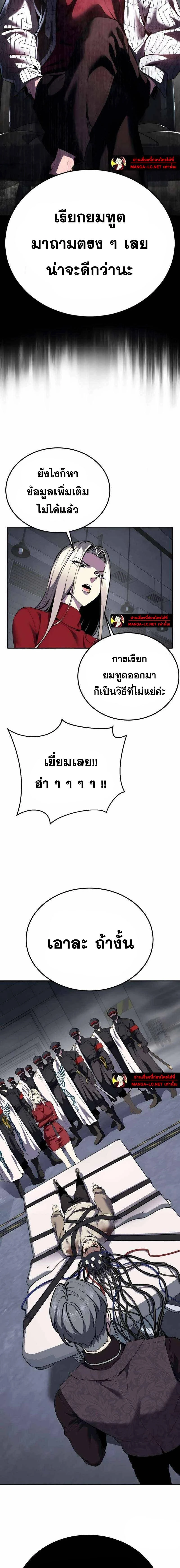 หน้าที่ 33