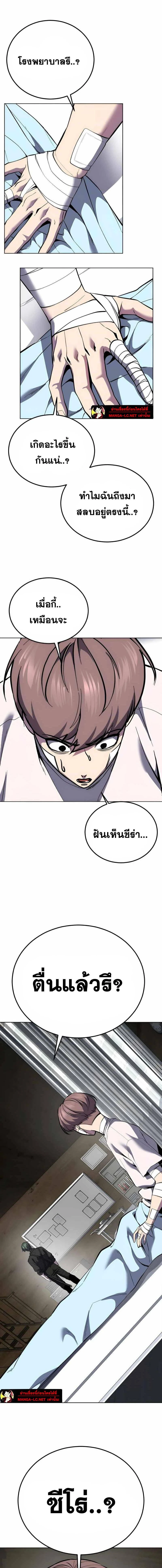 หน้าที่ 31