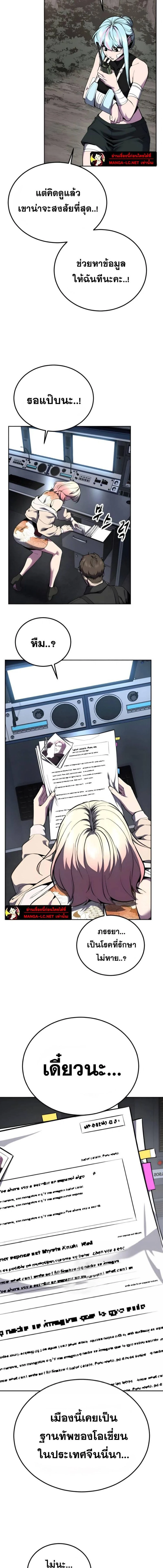 หน้าที่ 29