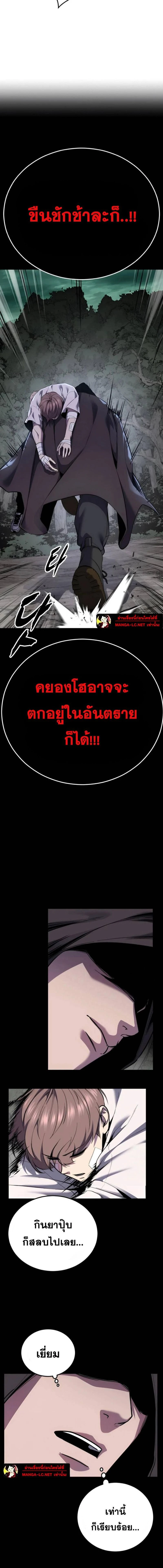 หน้าที่ 34