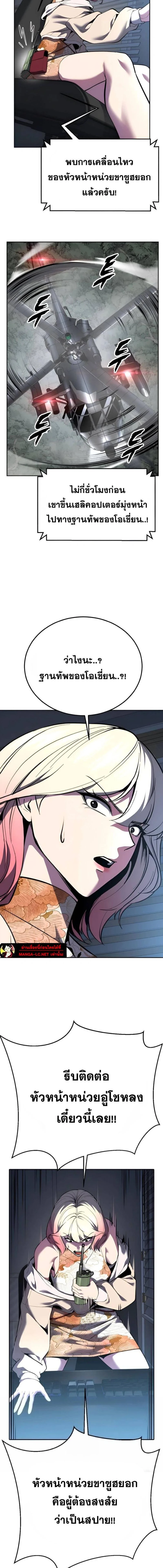 หน้าที่ 33