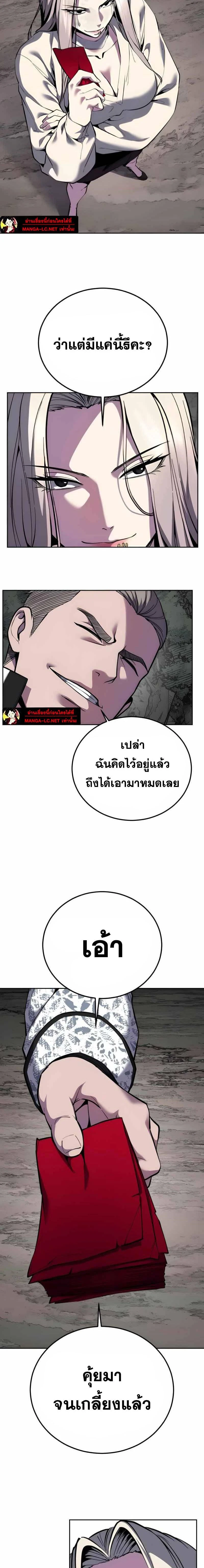 หน้าที่ 30