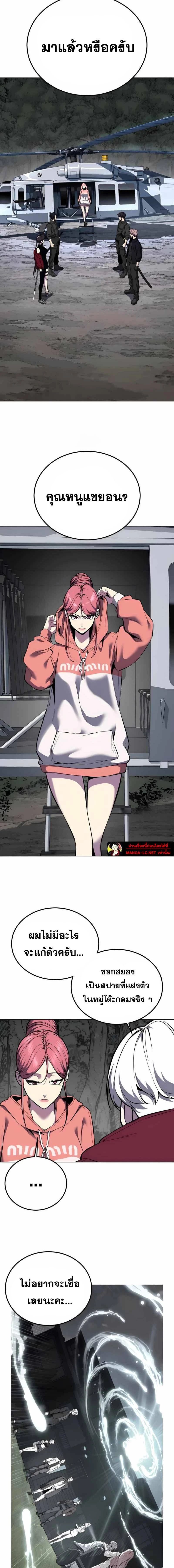 หน้าที่ 32