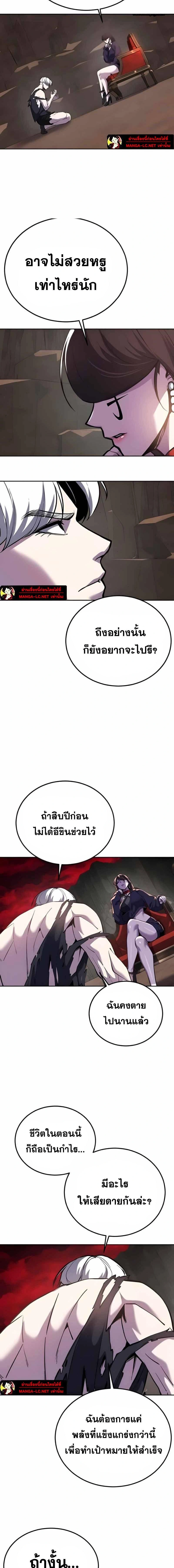 หน้าที่ 40