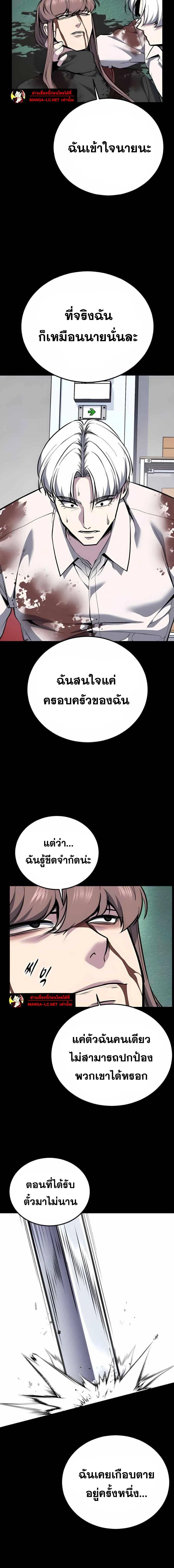 หน้าที่ 31