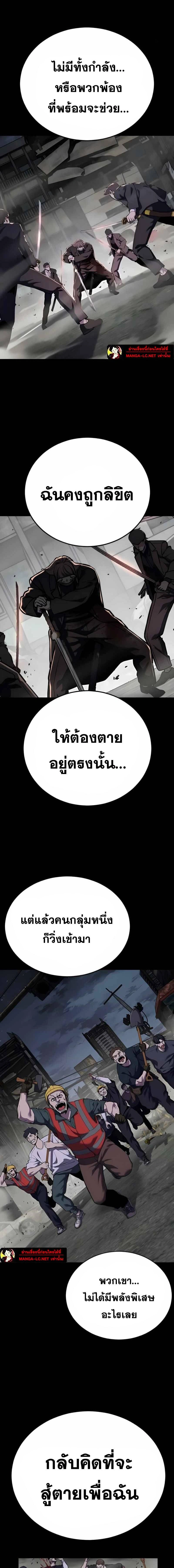 หน้าที่ 32