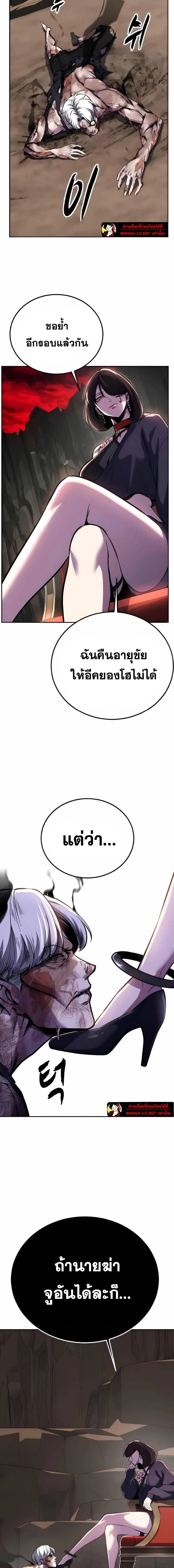 หน้าที่ 38