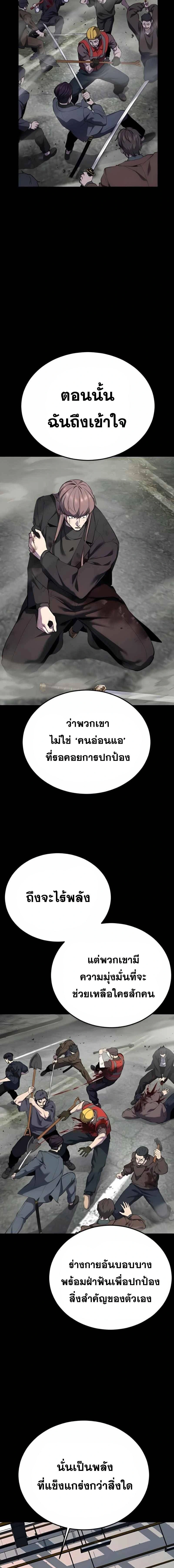 หน้าที่ 33
