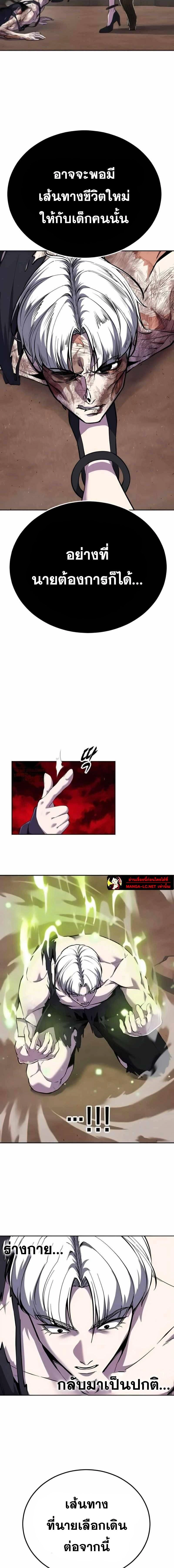 หน้าที่ 39