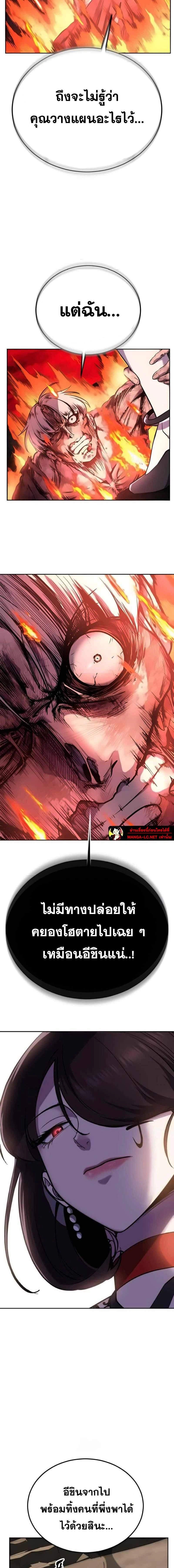 หน้าที่ 37