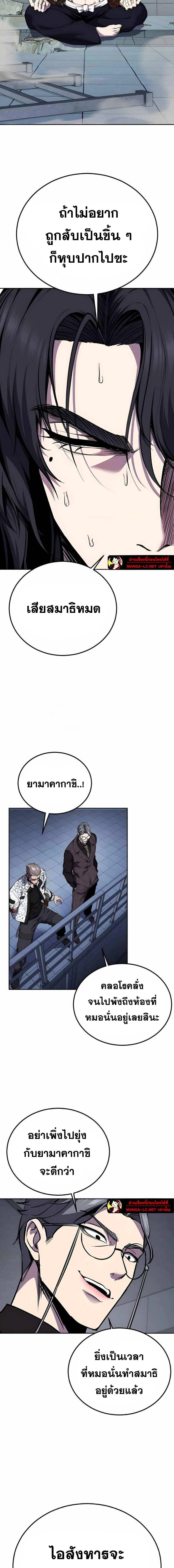 หน้าที่ 29