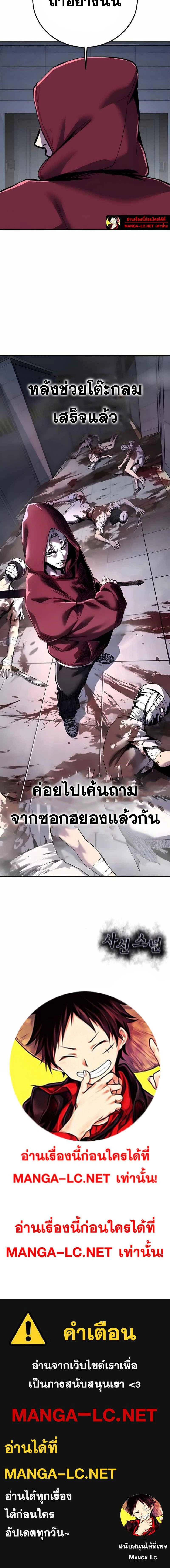 หน้าที่ 38