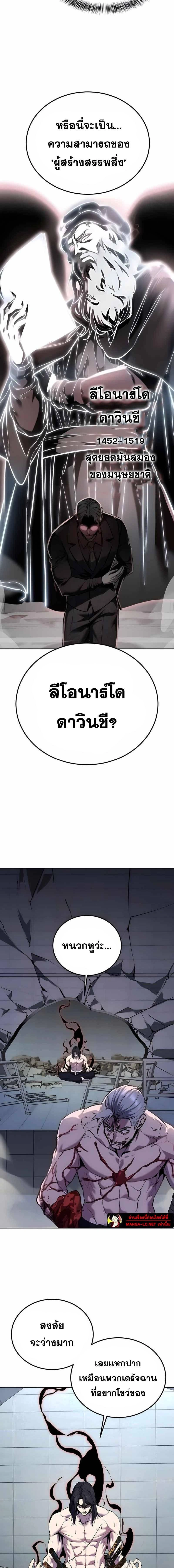 หน้าที่ 28