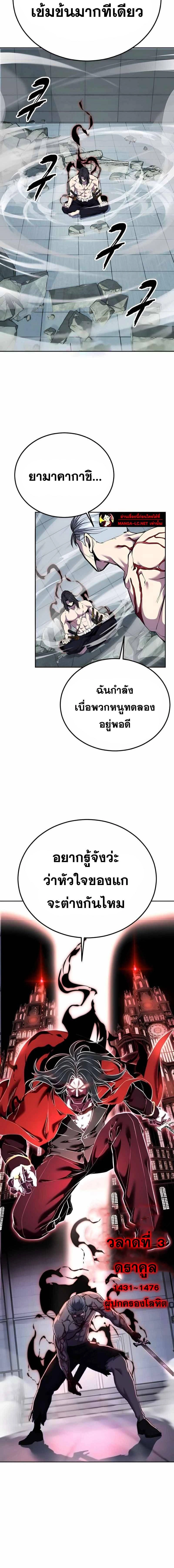 หน้าที่ 30