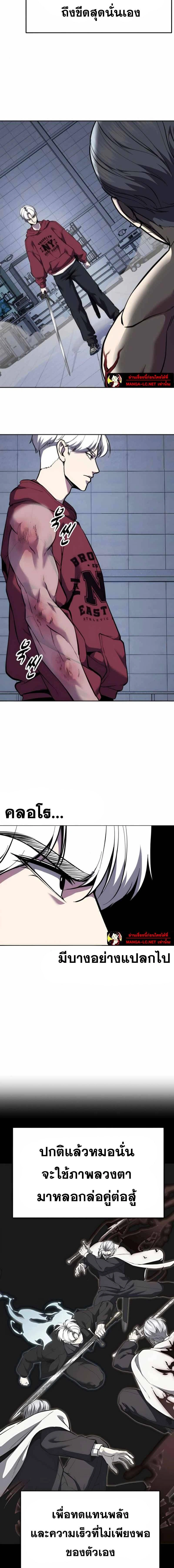 หน้าที่ 30