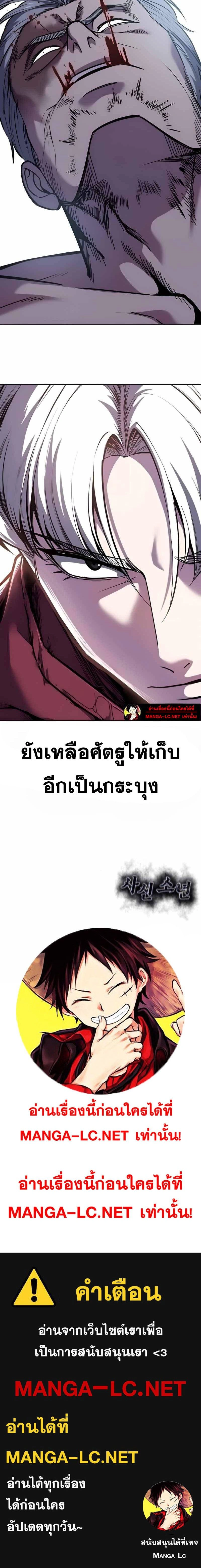 หน้าที่ 34