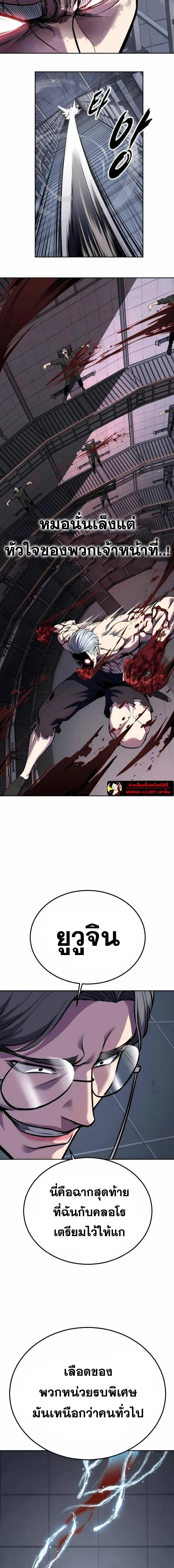 หน้าที่ 27