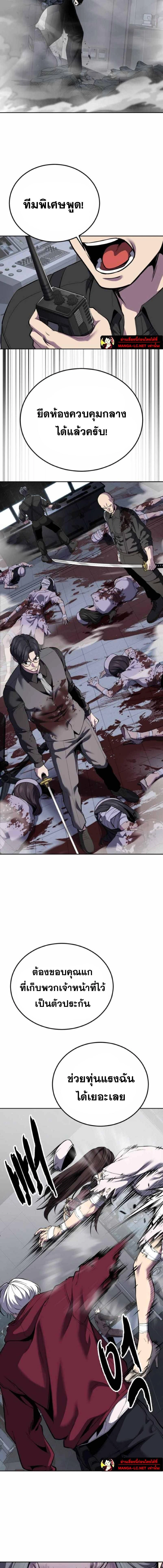 หน้าที่ 34