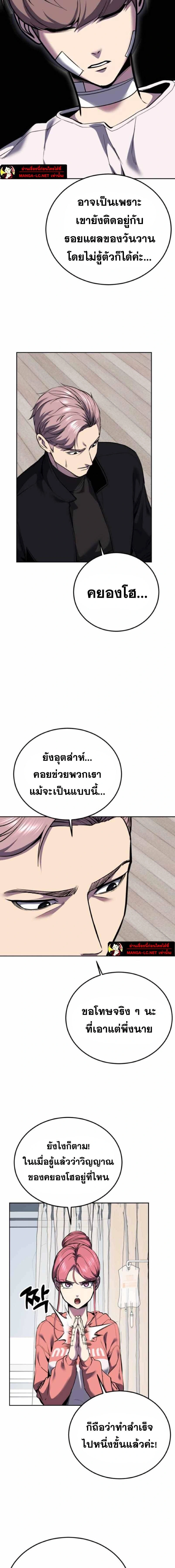 หน้าที่ 28