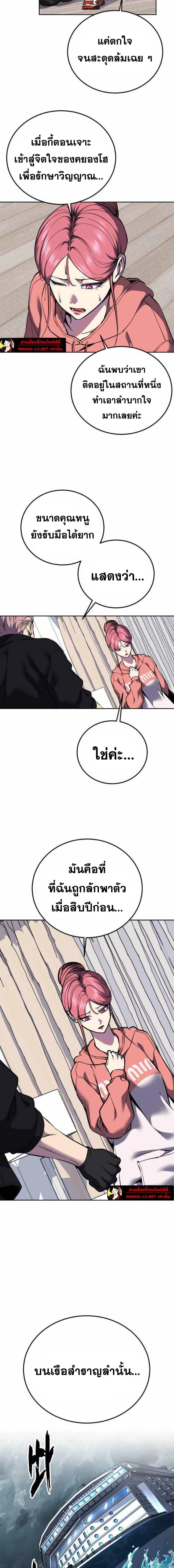 หน้าที่ 25