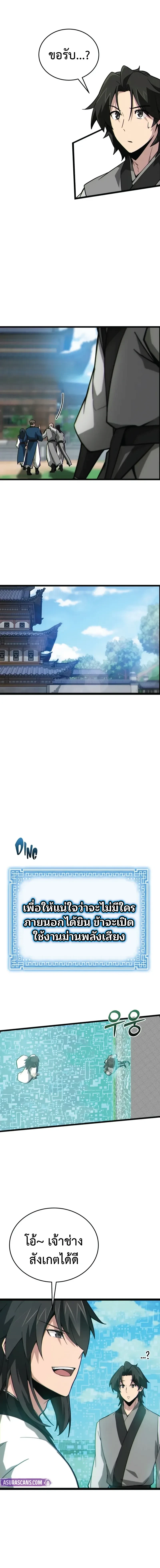 หน้าที่ 42