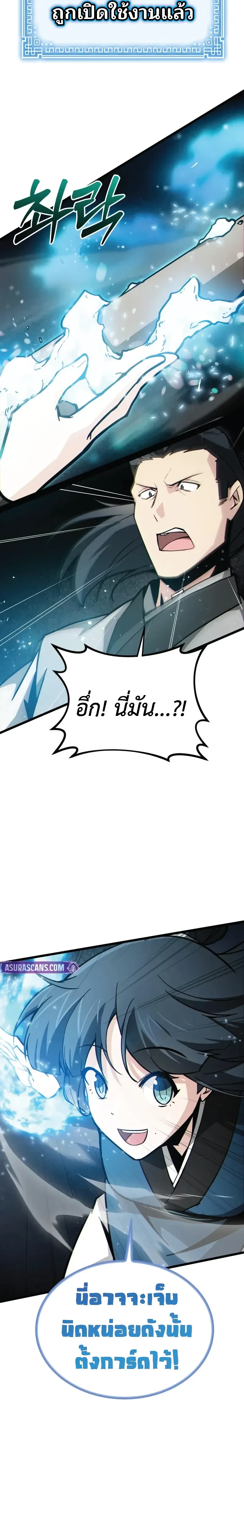 หน้าที่ 23
