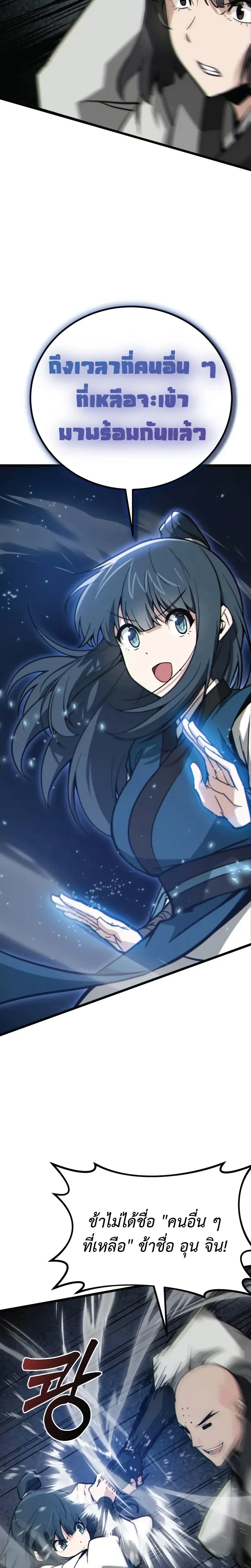 หน้าที่ 25