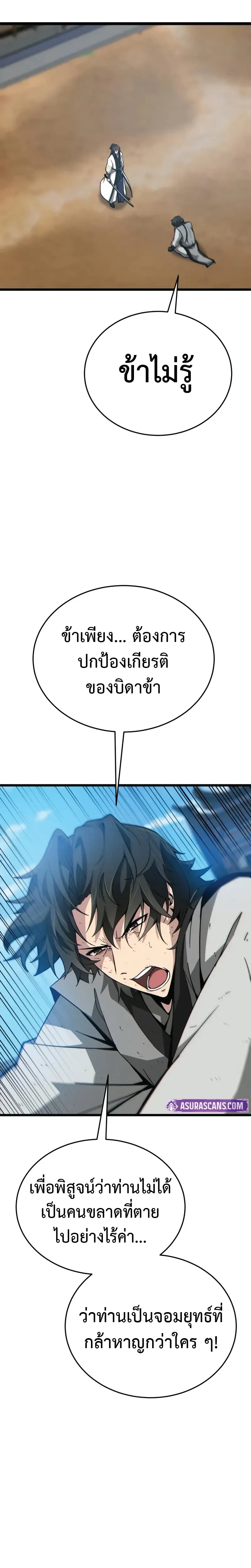 หน้าที่ 34