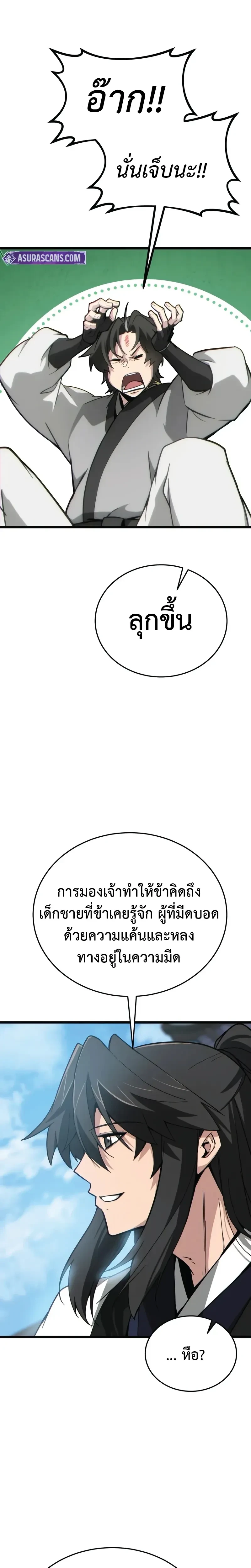 หน้าที่ 38