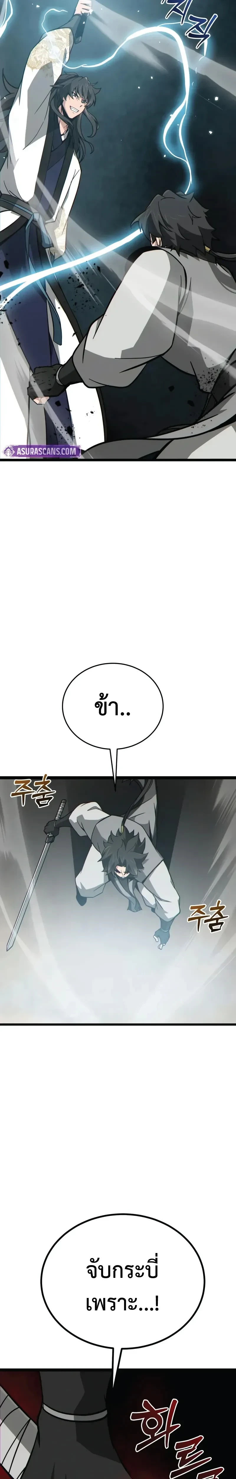 หน้าที่ 26