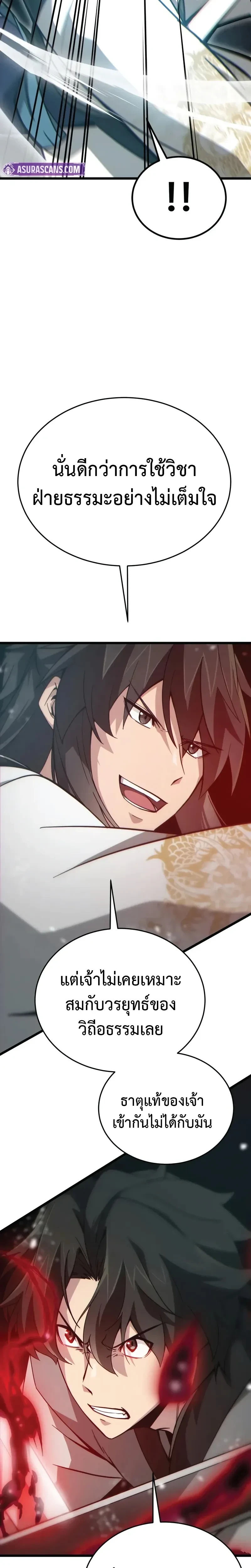 หน้าที่ 20