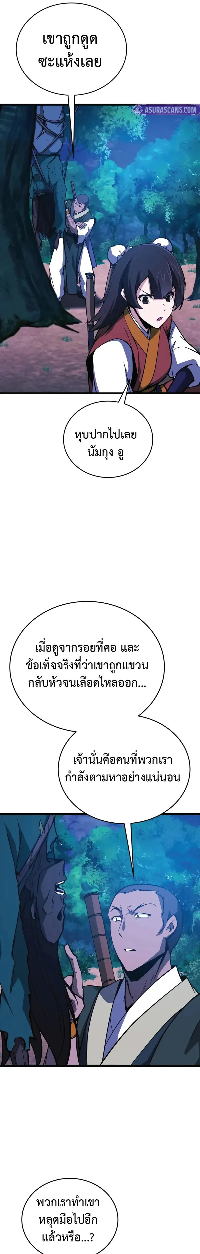 หน้าที่ 31