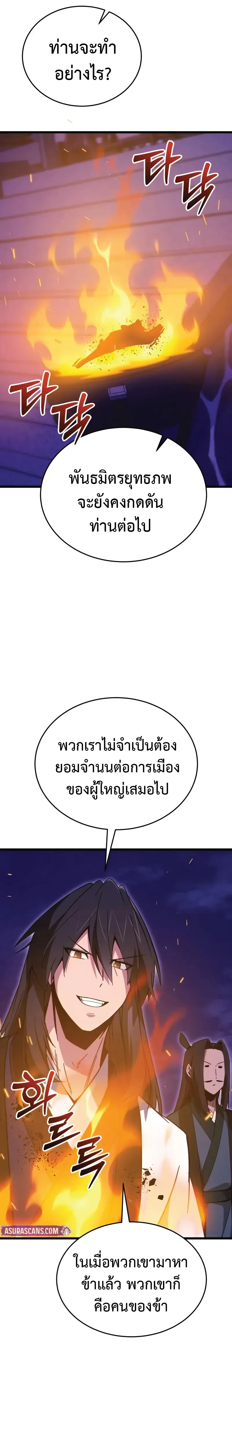 หน้าที่ 39