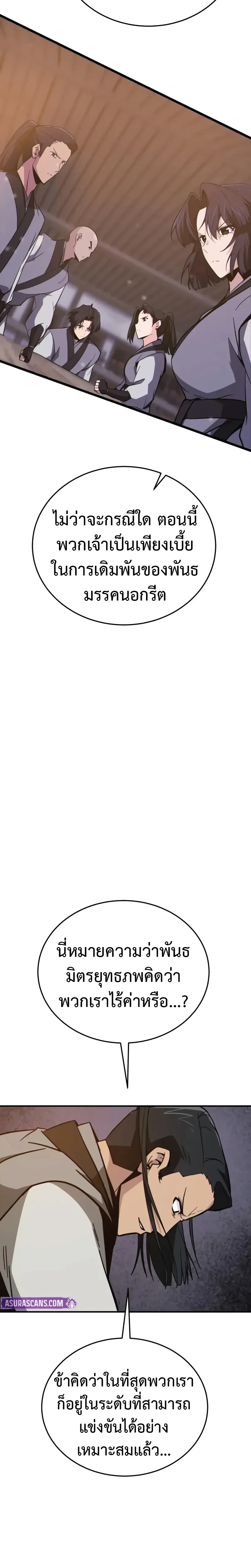 หน้าที่ 33