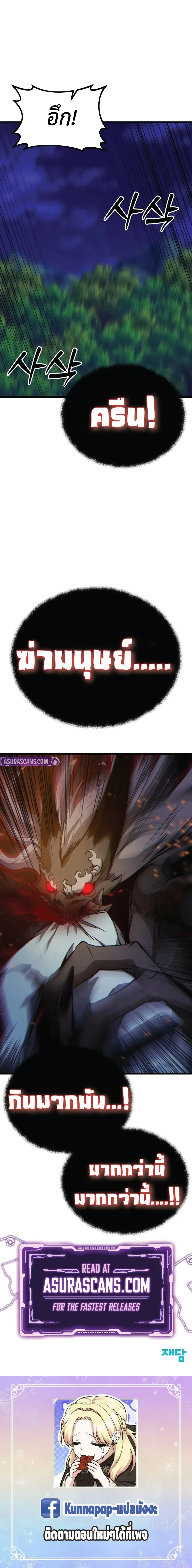 หน้าที่ 43