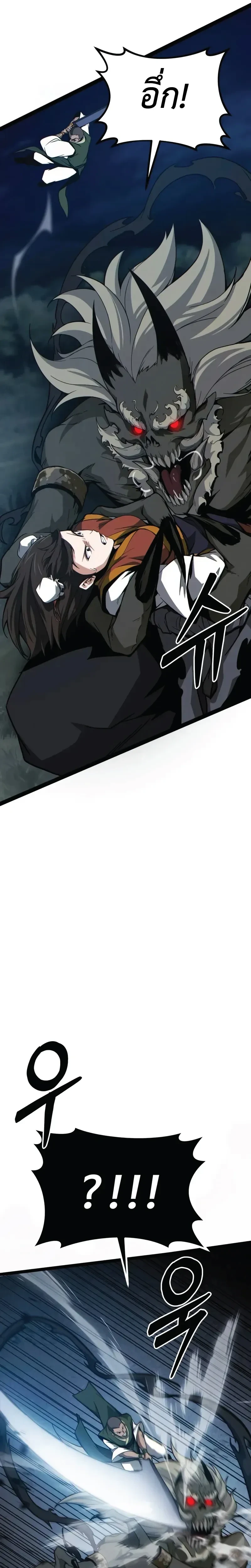 หน้าที่ 36