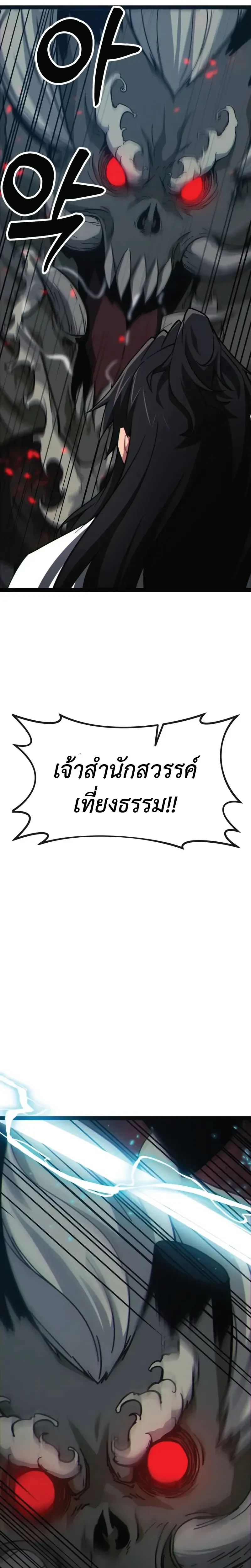 หน้าที่ 43