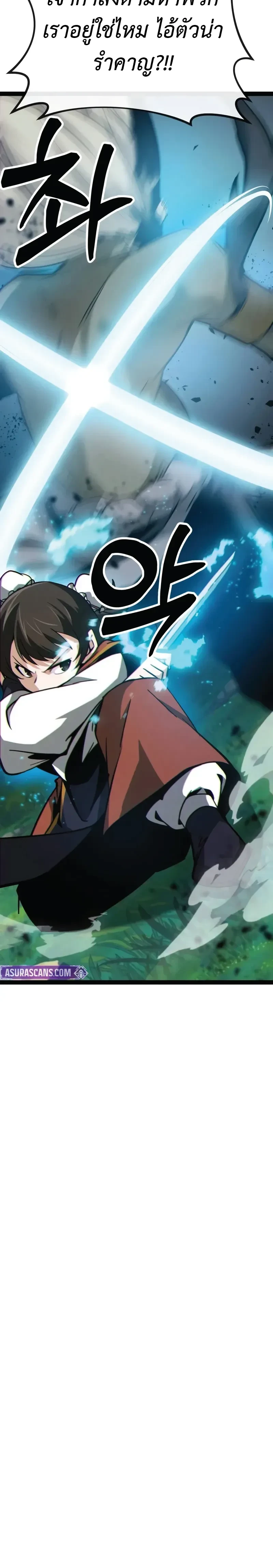 หน้าที่ 35