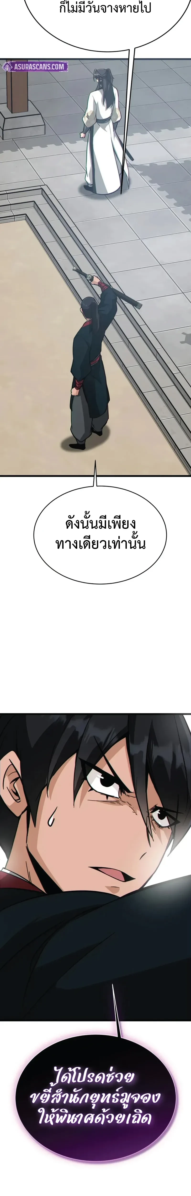หน้าที่ 41