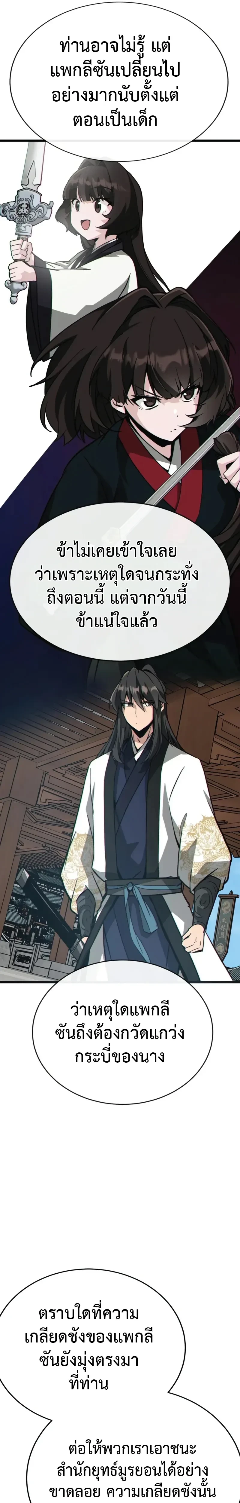 หน้าที่ 40