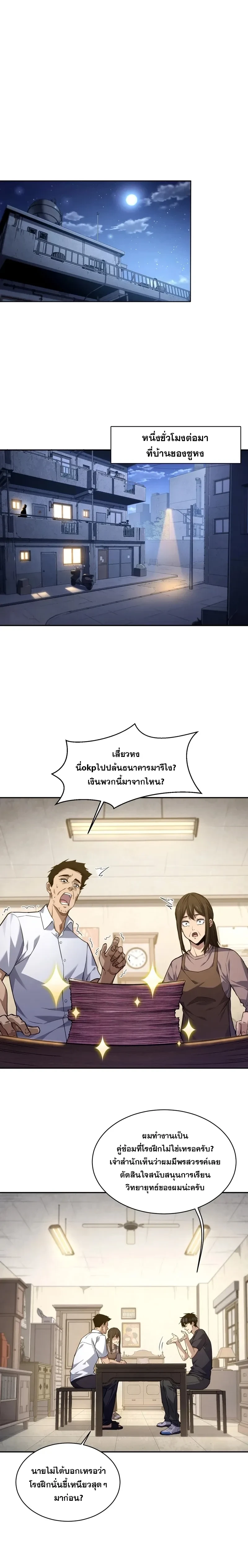 หน้าที่ 16