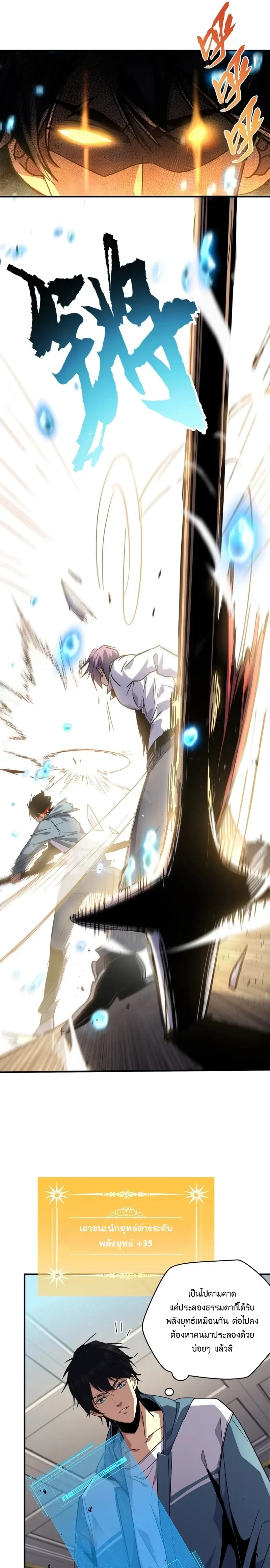 หน้าที่ 3