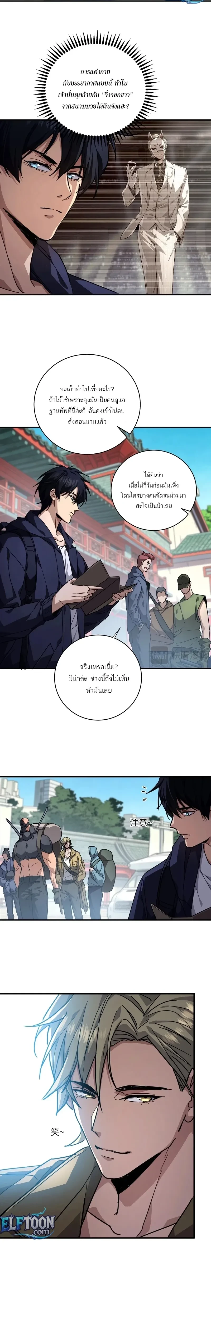 หน้าที่ 16