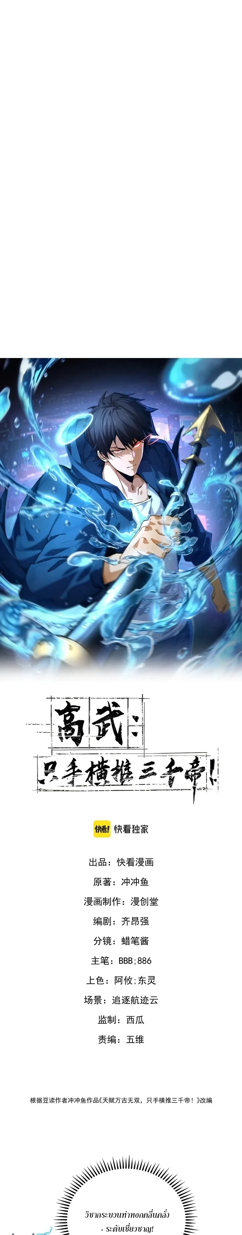 หน้าที่ 1