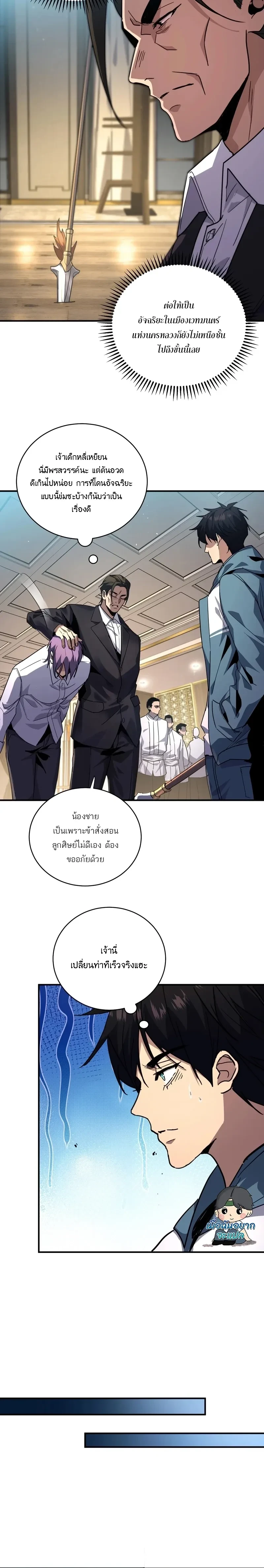 หน้าที่ 6