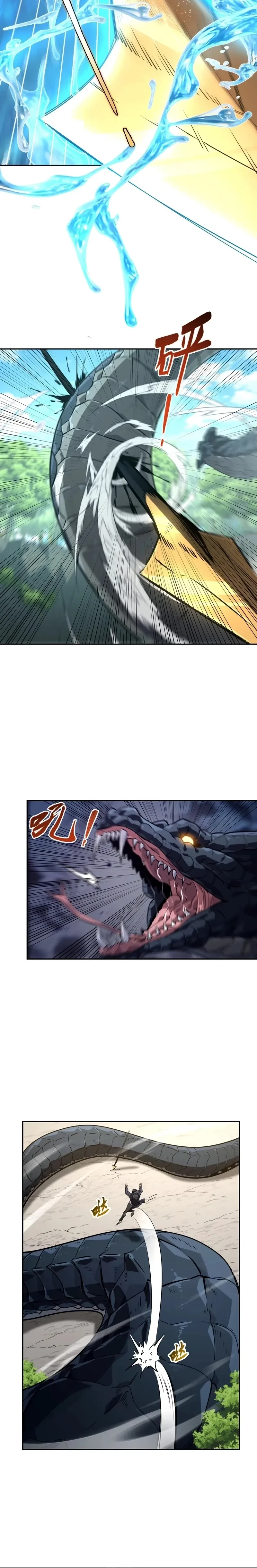 หน้าที่ 12