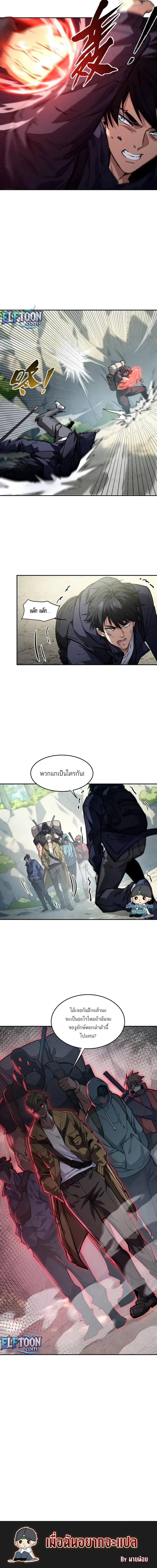 หน้าที่ 18