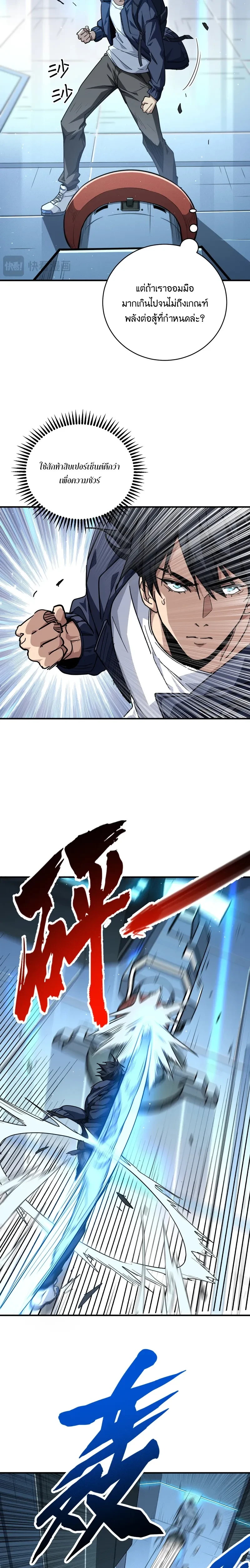 หน้าที่ 16