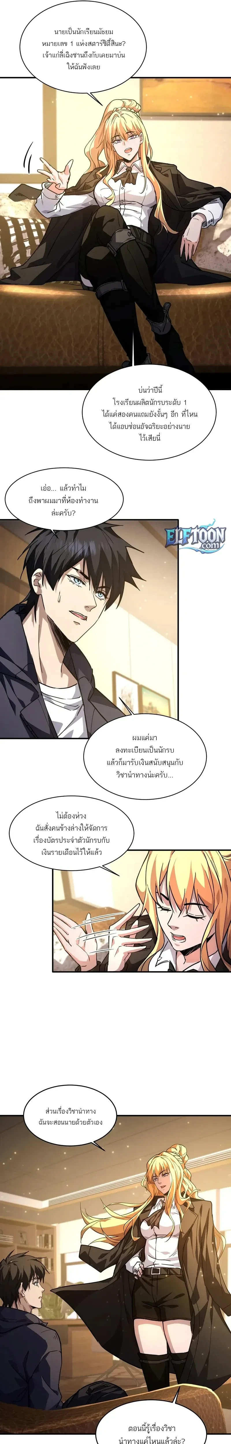 หน้าที่ 4