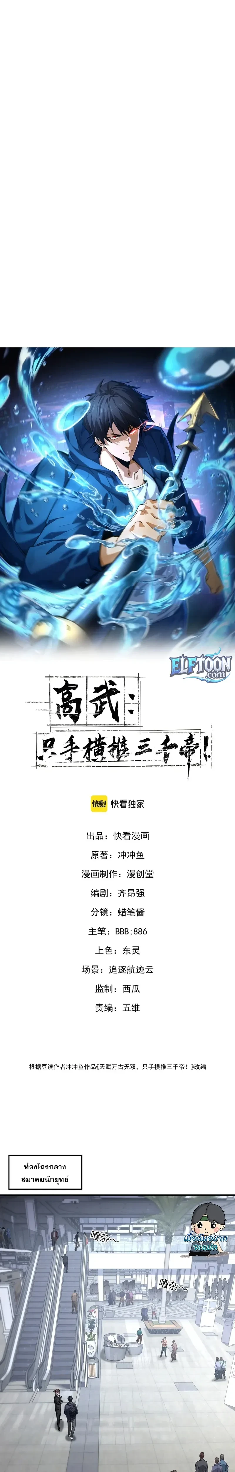 หน้าที่ 1